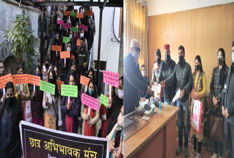 लिखित आदेश नहीं हुए तो आंदोलन  किया जाएगा तेज