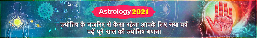 Astrology 2021