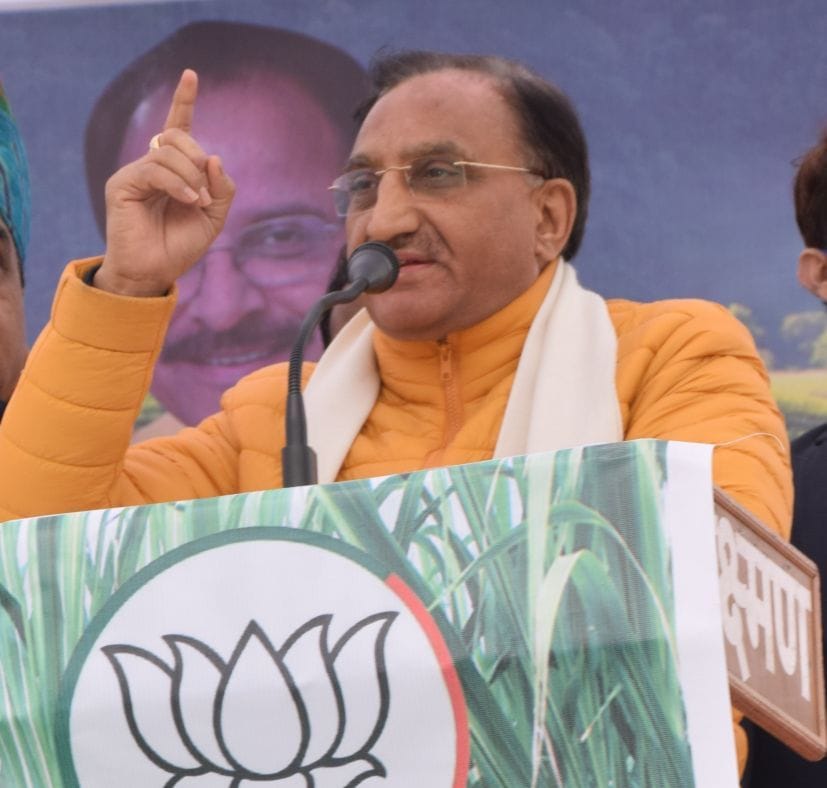 रुद्रपुर में किसान रैली को संबोधित करते डॉ. रमेश पोखरियाल निशंक। रुद्रपुर में किसान रैली को संबोधित करते डॉ. रमेश पोखरियाल निशंक।