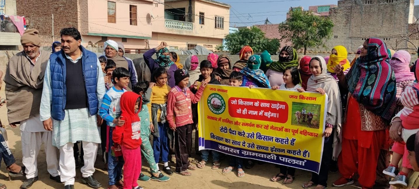 पालवां गांव में सरकार विरोधी पोस्टर के साथ जुलूस निकालते ग्रामीण। पालवां गांव में सरकार विरोधी पोस्टर के साथ जुलूस निकालते ग्रामीण।