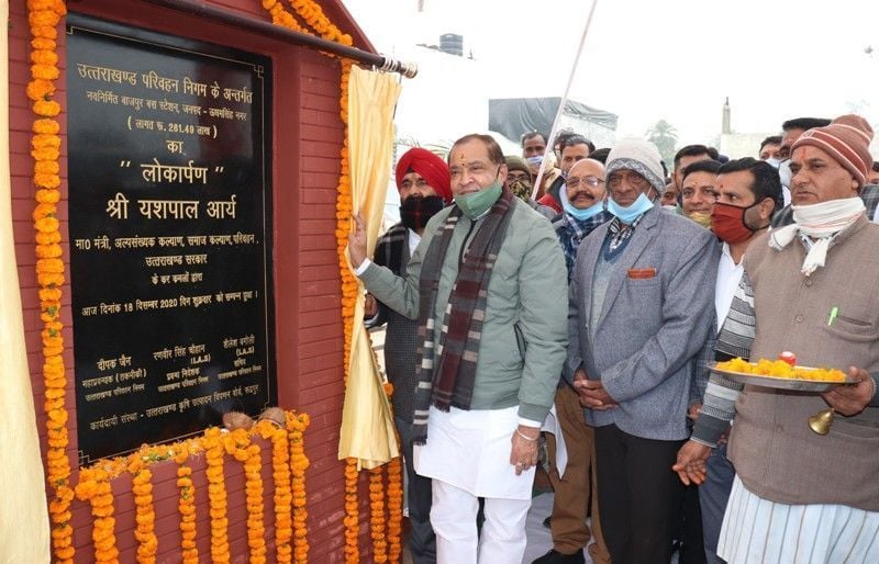 फोटो    बाजपुर रोडवेज बस स्टेशन का लोकार्पण करते परिवहन मंत्री यशपाल आर्य।