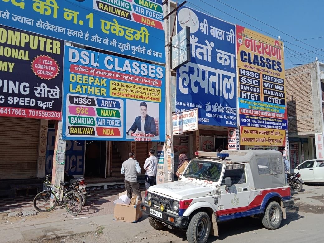 कोचिंग सेंटरों के बाहर पहुंची पुलिस। संवाद। कोचिंग सेंटरों के बाहर पहुंची पुलिस। संवाद।