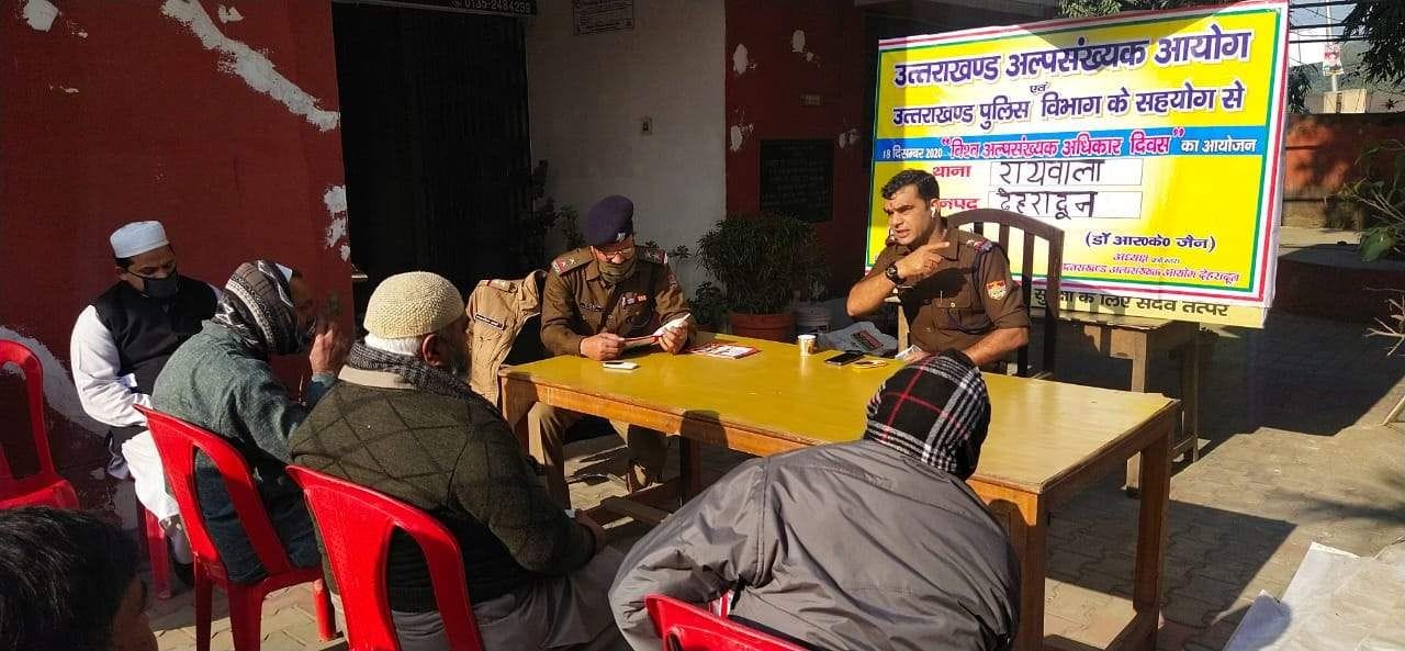  थाना रायवाला में गोष्ठी आयोजित करते थानाप्रभारी।