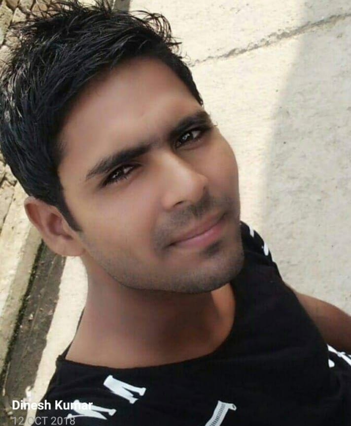 दिनेश कुमार का फाइल फोटो दिनेश कुमार का फाइल फोटो
