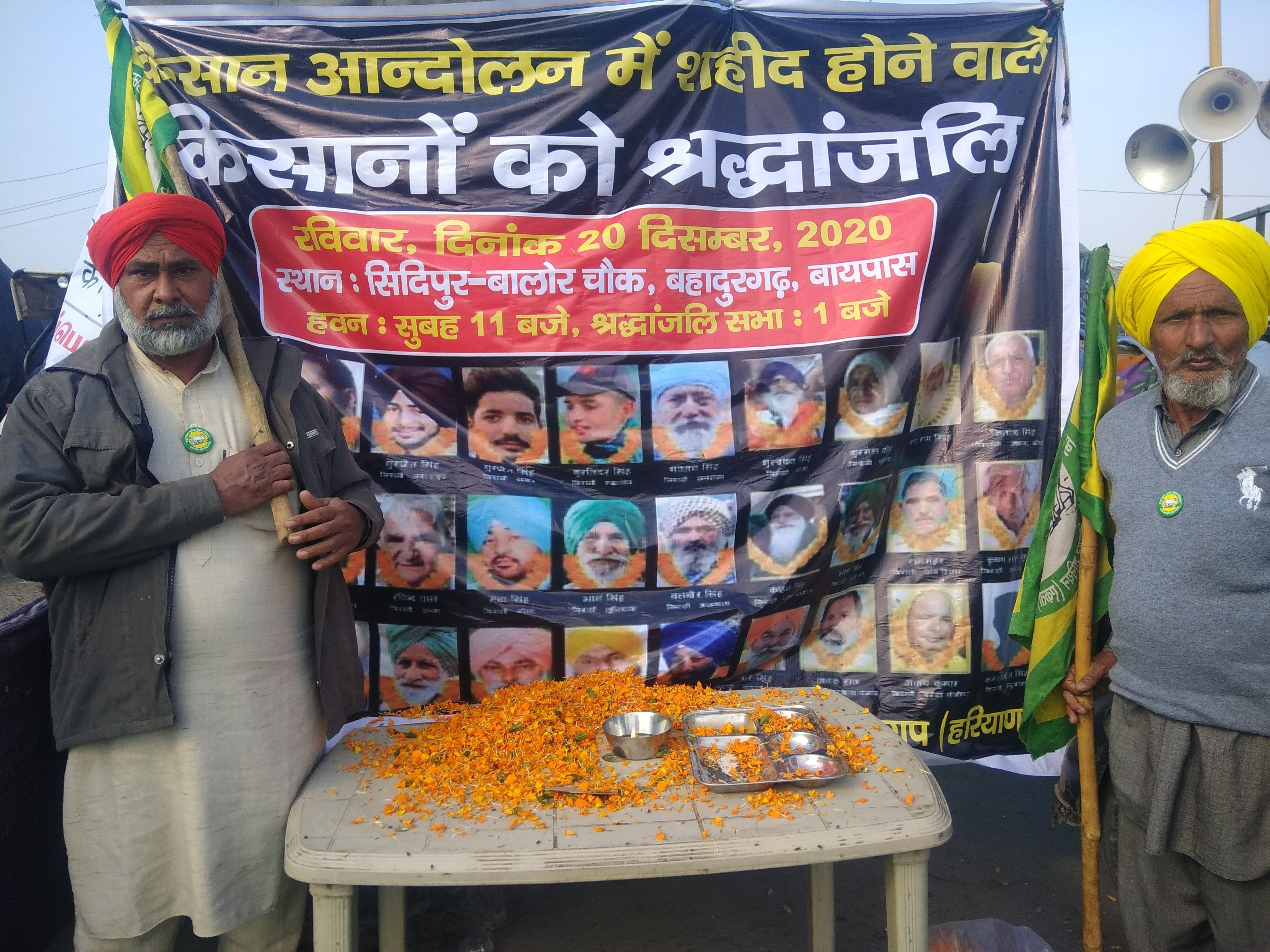 बहादुरगढ़ में रविवार को बालोर चौक पर मृत किसानों को श्रद्धांजलि दी गई। संवाद