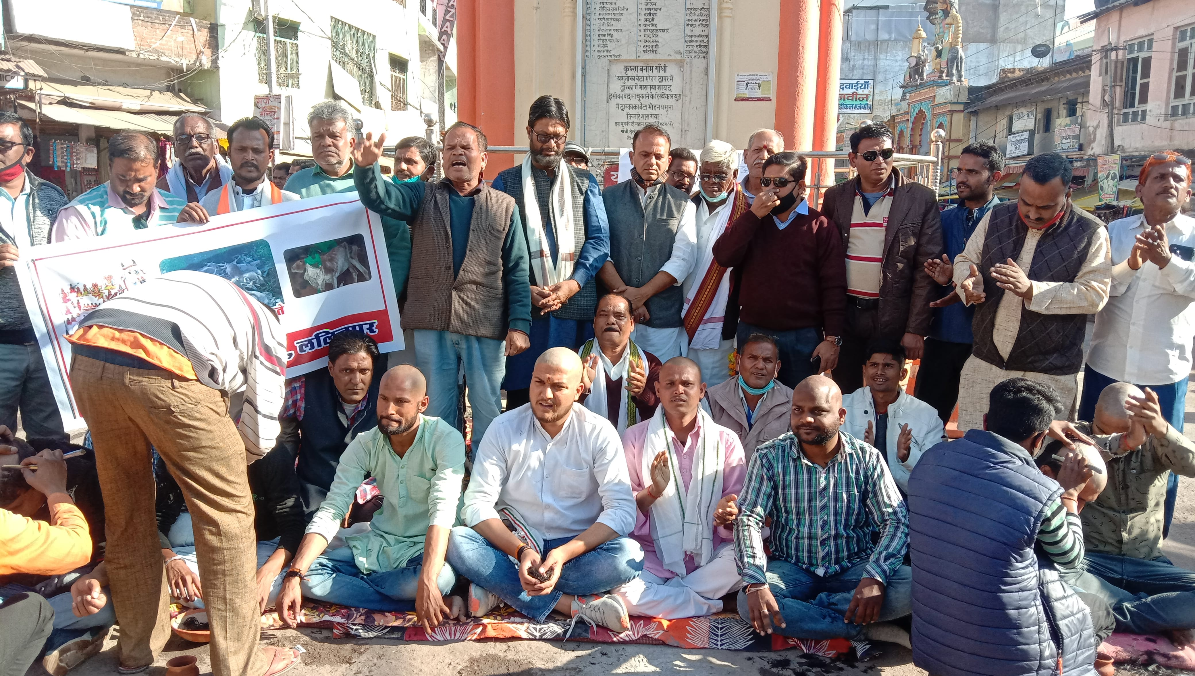 ललितपुर। गोवंश की मौत पर मुंडन कराते युवा व एनएसयूआई कांग्रेसी व मौजूद पूर्व केंद्रीय मंत्री प्? ललितपुर। गोवंश की मौत पर मुंडन कराते युवा व एनएसयूआई कांग्रेसी व मौजूद पूर्व केंद्रीय मंत्री प्?