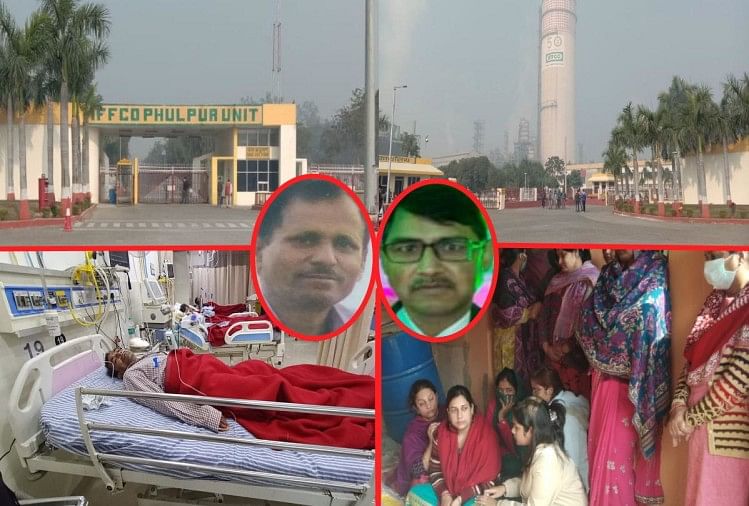 Ammonia Gas Leak In Iffco Gas Leakage Occurred Due To Breakdown Of Time Rod Of Ammonia Pump In Phulpur Pratapgarh à¤‡à¤«à¤• à¤¹ à¤¦à¤¸ à¤• à¤¤à¤¸ à¤µ à¤° à¤…à¤® à¤¨ à¤¯ à¤ª à¤ª à¤• à¤Ÿ à¤‡à¤® à¤° à¤¡ à¤Ÿ à¤Ÿà¤¨ à¤¸