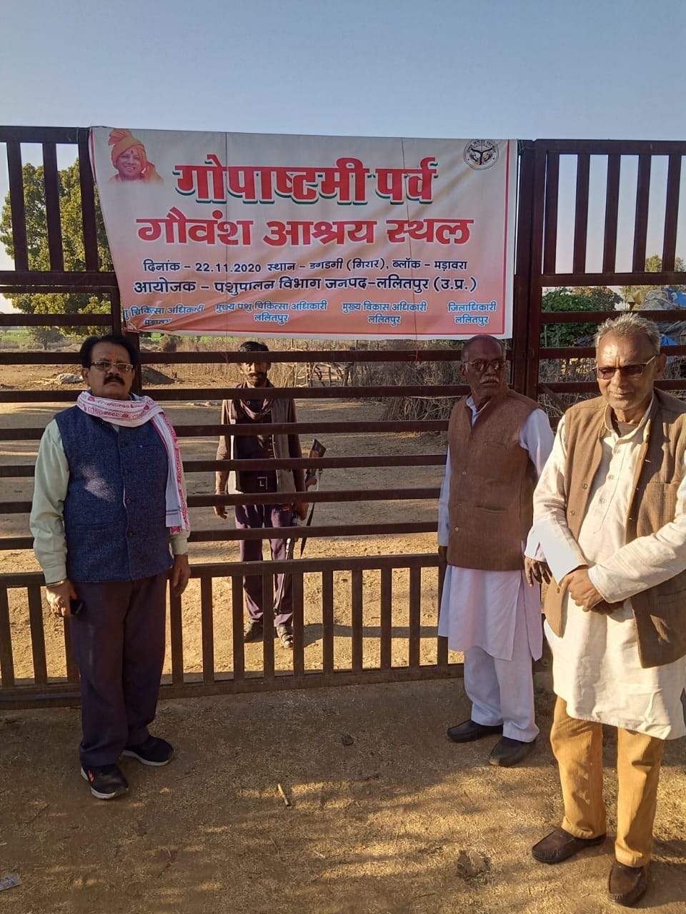 मड़ावरा क्षेत्र के डुगउुगी गो आश्रय केंद्र के बंद गेट के बाहर कांग्रेस कार्यकर्ता।