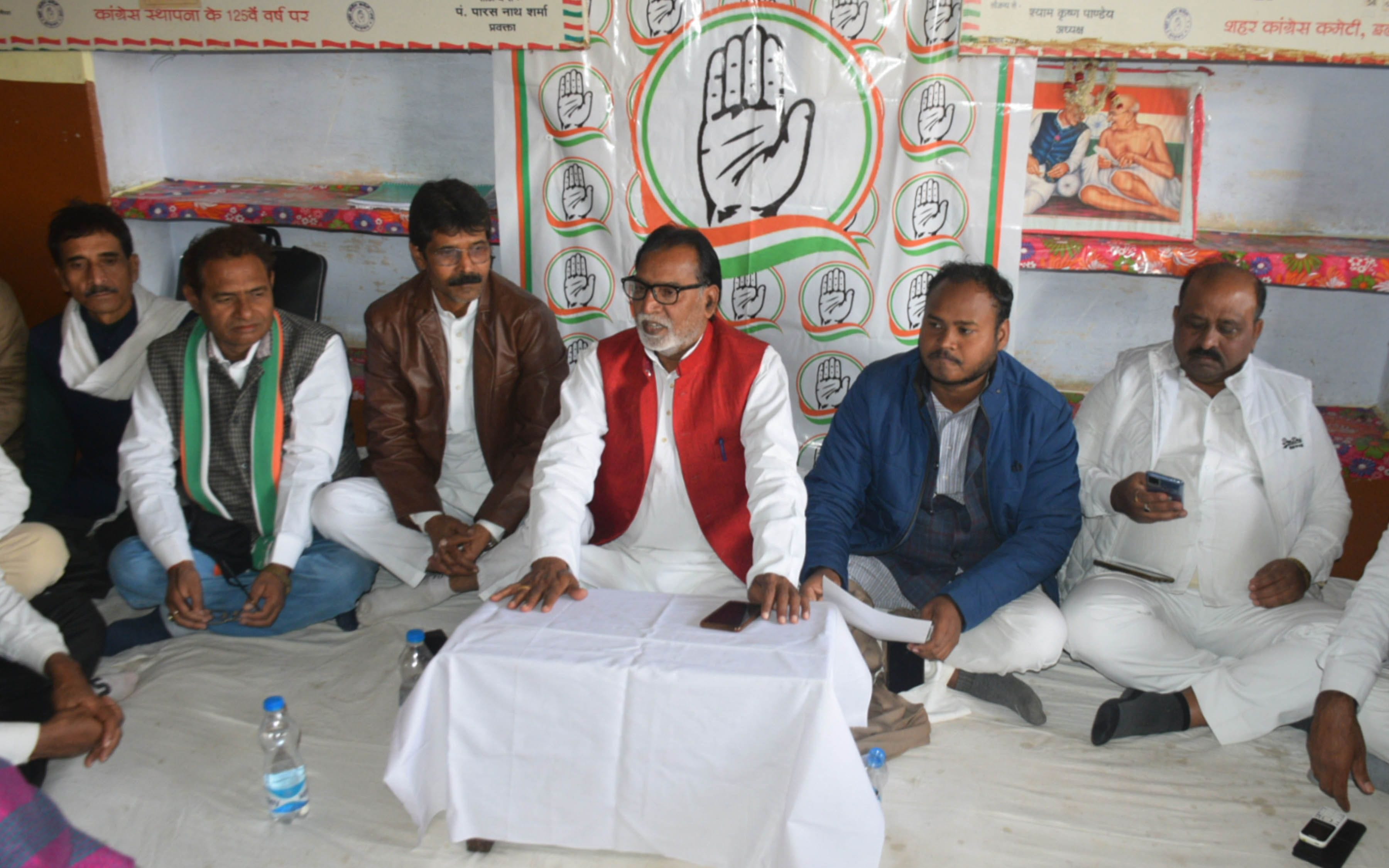 Congressman arrested for playing the plate at MP's house in protest against agricultural law Congressman arrested for playing the plate at MP's house in protest against agricultural law