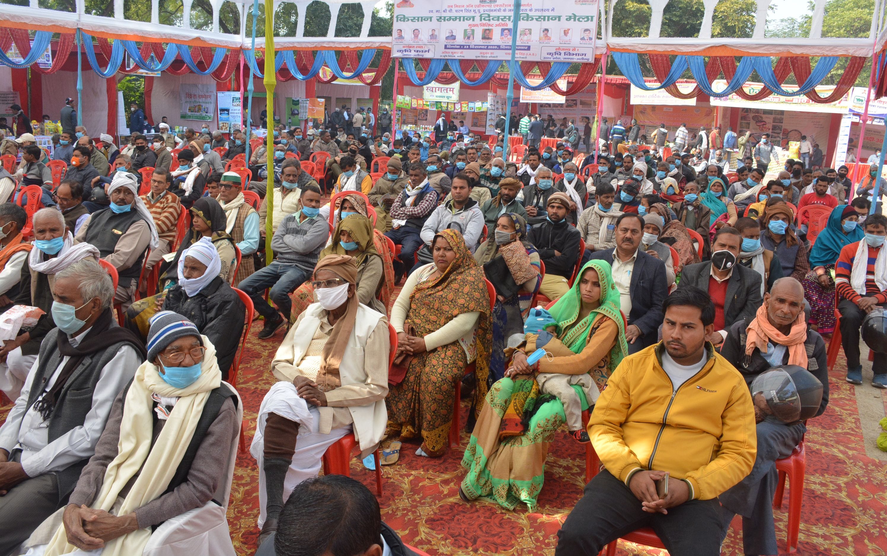कृषि फार्म हाउस में पूर्व प्रधानमंत्री चौधरी चरण सिंह की जयंती पर आयोजित किसान सम्मान दिवस। किस?