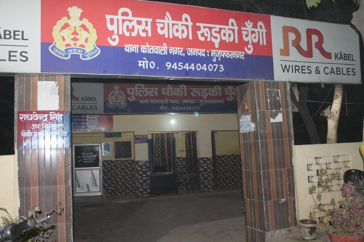 रात्रि में रुड़की चुंगी पुलिस चौकी पर पसरा सन्नाटा। रात्रि में रुड़की चुंगी पुलिस चौकी पर पसरा सन्नाटा।