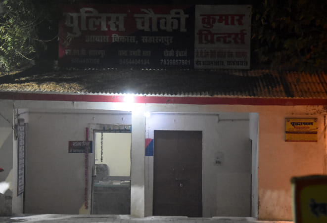 रात 11.07 बजे : मल्हीपुर रोड चौकी पर भी कोई नजर नहीं आया। रात 11.07 बजे : मल्हीपुर रोड चौकी पर भी कोई नजर नहीं आया।