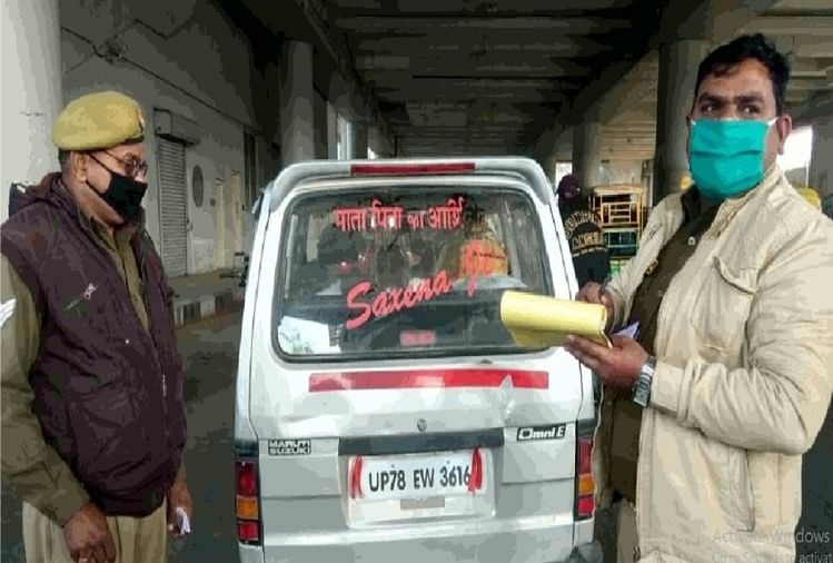 First Challan Cut In Lucknow In Case Of Use Of Caste Word - यूपीः जातिसूचक  शब्द इस्तेमाल के मामले में 'सक्सेना जी' के नाम कटा पहला चालान - Amar Ujala  Hindi News Live