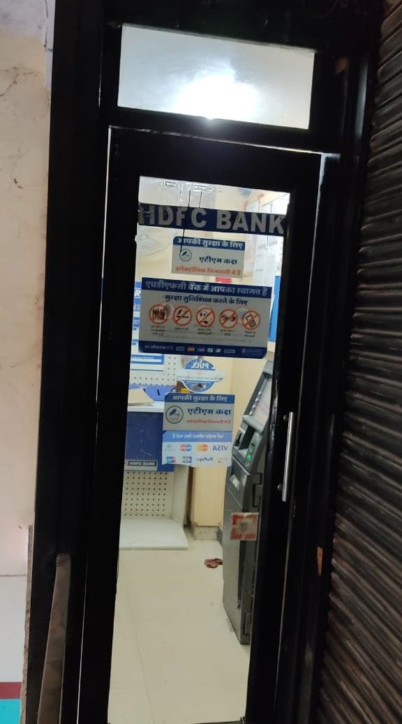 बिंदकी के एचडीएफसी एटीएम में लगा ताला