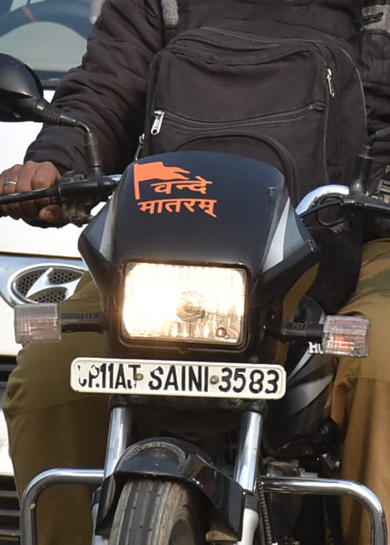 सहारनपुर में लग बाइको पर जाति सूचक शब्द सहारनपुर में लग बाइको पर जाति सूचक शब्द