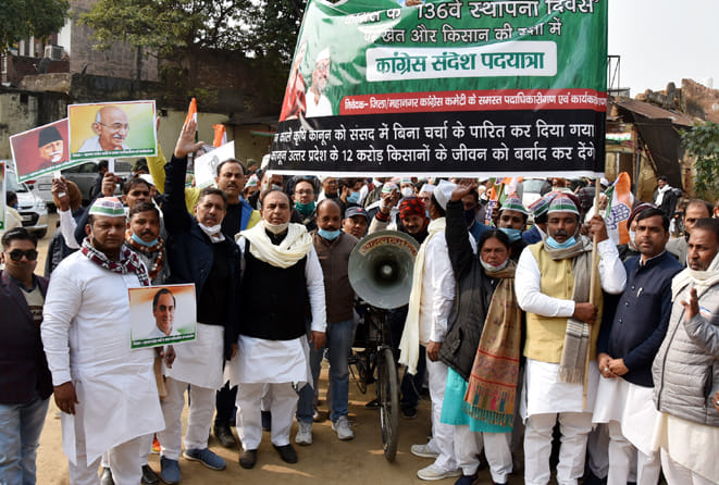 जिला कांग्रेस कार्यालय से संदेश यात्रा निकालते कांग्रेसी जिला कांग्रेस कार्यालय से संदेश यात्रा निकालते कांग्रेसी