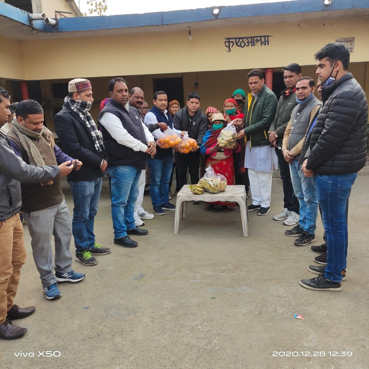 खटीमा में कांग्रेस पार्टी के स्थापना दिवस पर कुष्ठ आश्रम में फल वितरित करते कांगेसी। खटीमा में कांग्रेस पार्टी के स्थापना दिवस पर कुष्ठ आश्रम में फल वितरित करते कांगेसी।