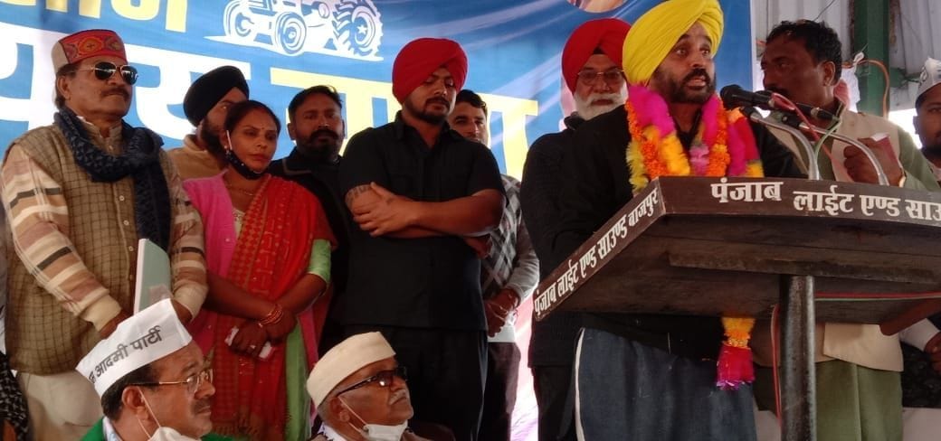 बाजपुर मंडी समिति परिसर में आयोजित सभा को संबोधित करते पंजाब सांसद भगवंत सिंह मान। बाजपुर मंडी समिति परिसर में आयोजित सभा को संबोधित करते पंजाब सांसद भगवंत सिंह मान।