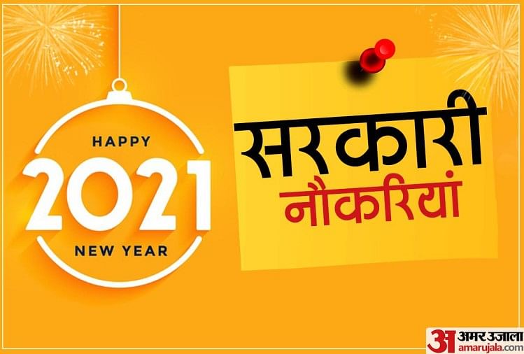 Sccl Recruitment Sarkari Naukri 2021 Last Date Of ...