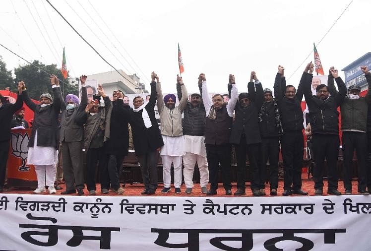 रोष रैली में मौजूद भाजपाई।