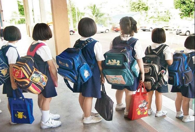 स्कूल बैग टांगे बच्चे