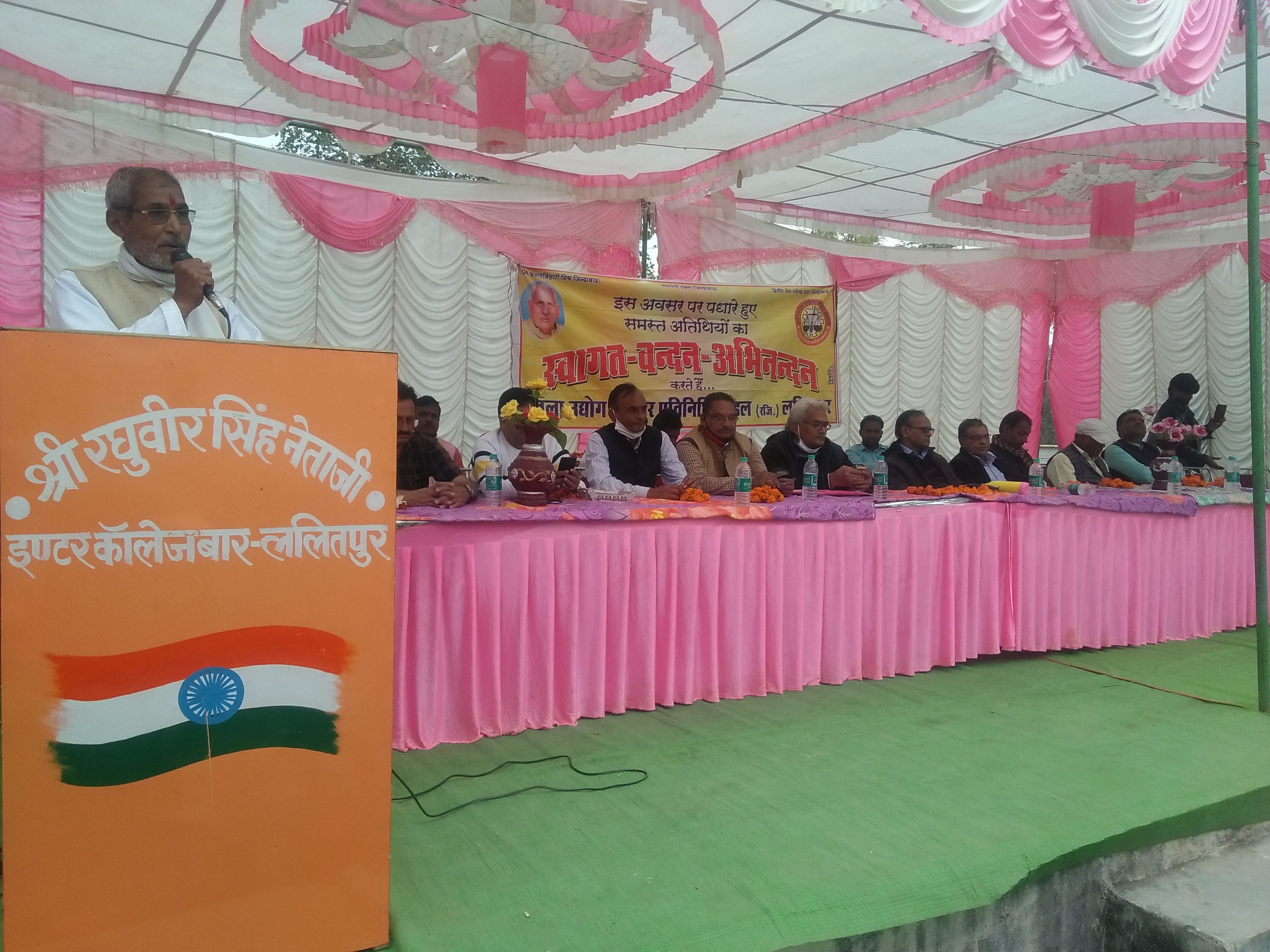 बार के रघुवीर सिंह इंटर कॉलेज प्रांगण में उद्योग व्यापार प्रतिनिधि मण्डल की जिला स्तरीय बैठक मे? बार के रघुवीर सिंह इंटर कॉलेज प्रांगण में उद्योग व्यापार प्रतिनिधि मण्डल की जिला स्तरीय बैठक मे?