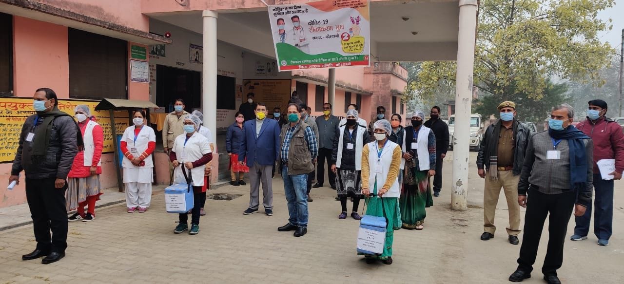 Kovid-19 vaccine dry run at six centers in Doaba Kovid-19 vaccine dry run at six centers in Doaba