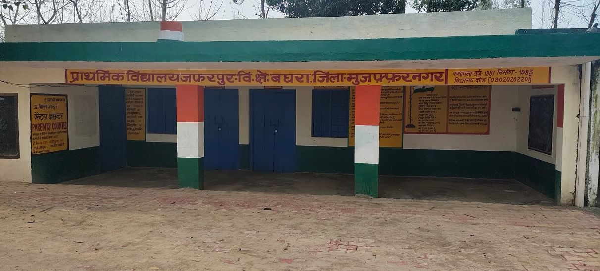बघरा ब्लॉक के गांव जफरपुर का प्राथमिक विद्यालय, जो जर्जर है।