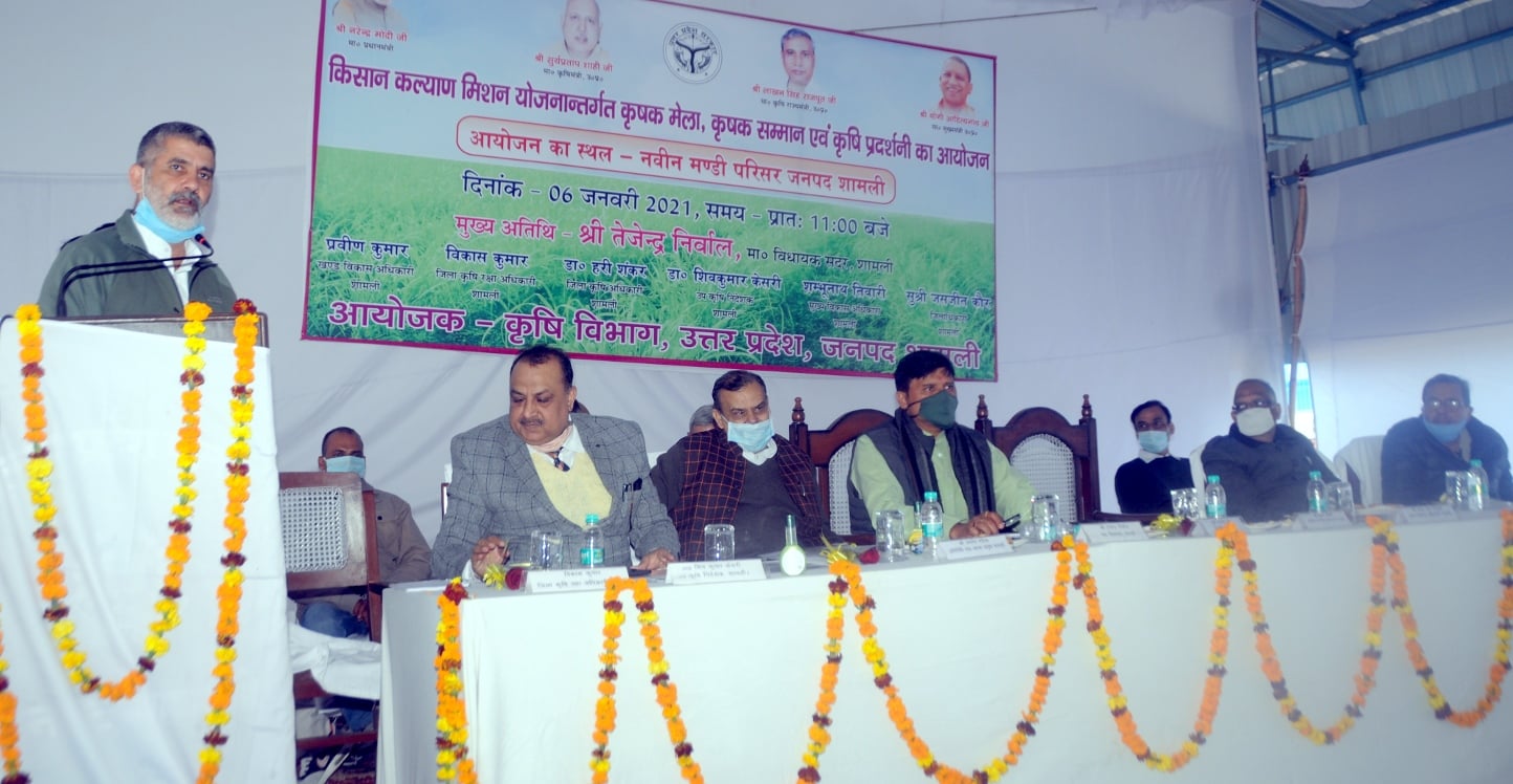 शामली नवीन मंडी परिसर में आयोजित कृषक मेले में बोलते भाजपा नेता प्रशन्न चौधरी शामली नवीन मंडी परिसर में आयोजित कृषक मेले में बोलते भाजपा नेता प्रशन्न चौधरी