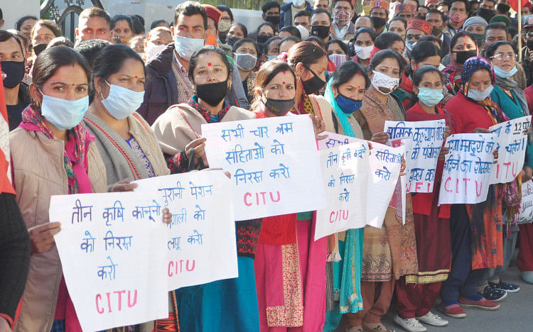 केंद्र सरकार के खिलाफ निकाली रैली कुल्लू में उपायुक्त कार्यालय के बाहर हाथों में स्लोगन लेकर प्रदर्शन करते सीटू कार्यकर्ता।