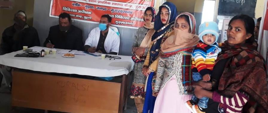 फोटो कैप्सन बुढ़ाना 10द्वठ्ठद्दड्ढस्रठ्ठ1 में प्राथमिक स्वास्थ्य केन्द्र कुरालसी पर स्वास्थ्य ? फोटो कैप्सन बुढ़ाना 10द्वठ्ठद्दड्ढस्रठ्ठ1 में प्राथमिक स्वास्थ्य केन्द्र कुरालसी पर स्वास्थ्य ?