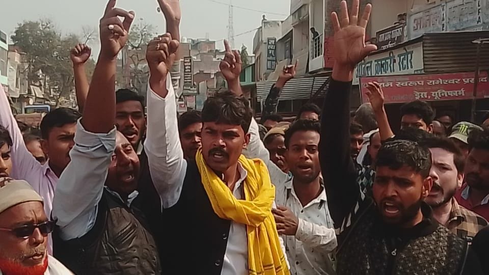 पट्टी में सर्राफा व्यापारी की हत्या के विरोध में प्रदर्शन करते व्यापारी। पट्टी में सर्राफा व्यापारी की हत्या के विरोध में प्रदर्शन करते व्यापारी।