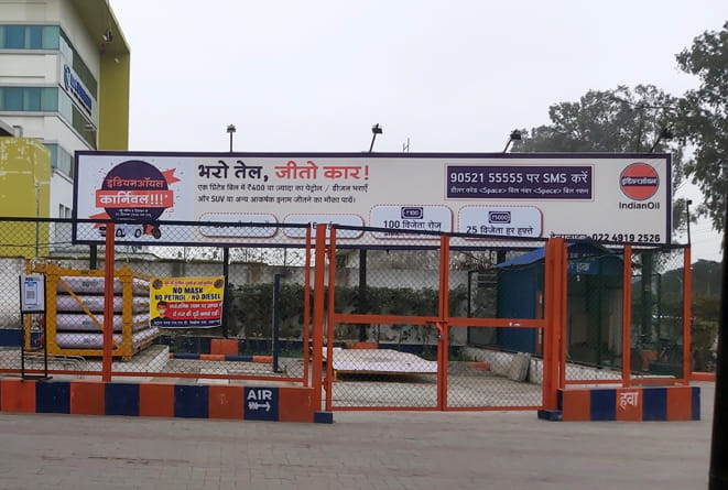 दिल्ली रोड़ स्थित पंप पर सीएनजी का तैयार स्ट्रक्चर दिल्ली रोड़ स्थित पंप पर सीएनजी का तैयार स्ट्रक्चर