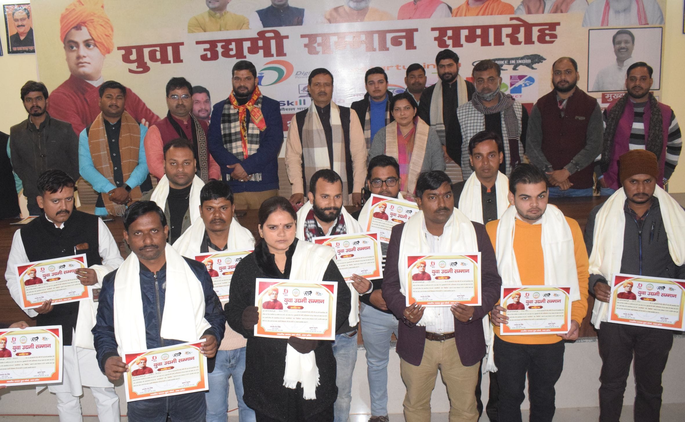 फोटो-12-सम्मानित किए गए युवा उद्यमियों के साथ भाजपा नेता। संवाद