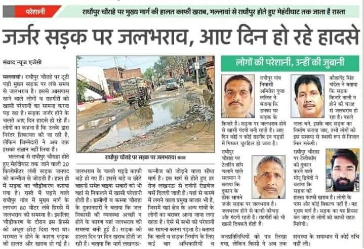 फोटो-33- मंगलवार के अंक में प्रकाशित खबर की पीडीएफ। फोटो-33- मंगलवार के अंक में प्रकाशित खबर की पीडीएफ।