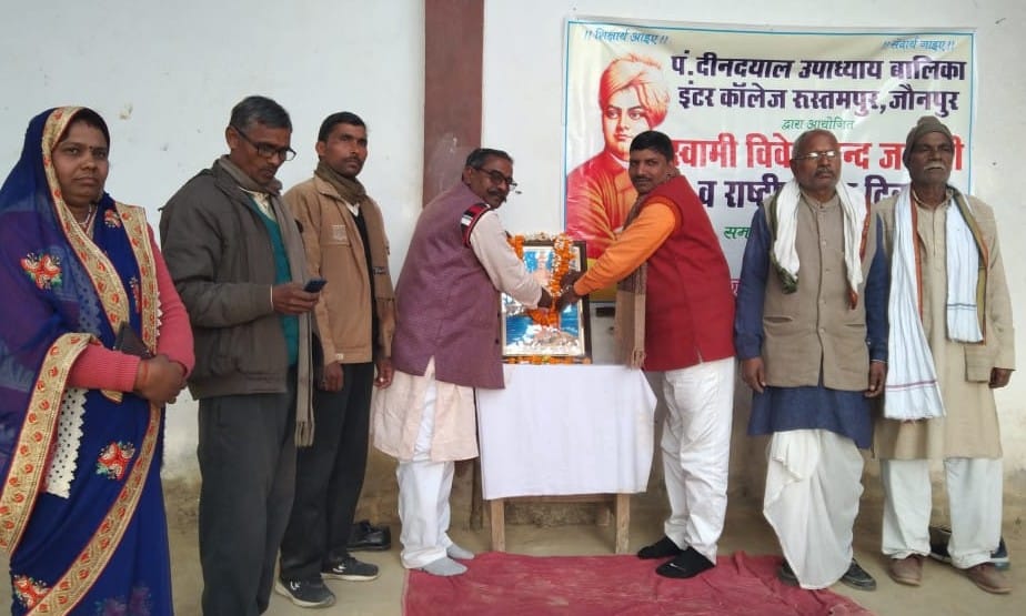 खुटहन के पं दीन दयाल उपाध्याय इंटर कालेज में स्वामी विवेकानंद की जयंती मनाते शिक्षक।
