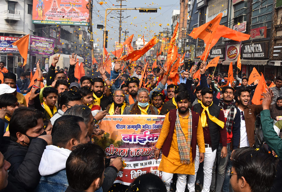 अग्रवाल धर्मशाला से मन्दिर निर्माण को लेकर शोभा यात्रा निकालते विहिप और बजरंग दल के कार्यकर्ता अग्रवाल धर्मशाला से मन्दिर निर्माण को लेकर शोभा यात्रा निकालते विहिप और बजरंग दल के कार्यकर्ता