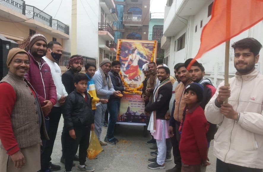 नजीबाबाद के आदर्शनगर में शिवाजी शाखा ने निकाली धन संग्रह जागरुकता रैली।