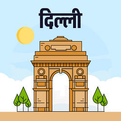 दिल्ली ऑडियो
