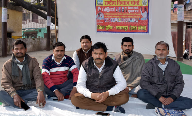 हकीकत नगर में धरना देते राष्ट्रीय किसान मोर्चो के पदाधिकारी हकीकत नगर में धरना देते राष्ट्रीय किसान मोर्चो के पदाधिकारी