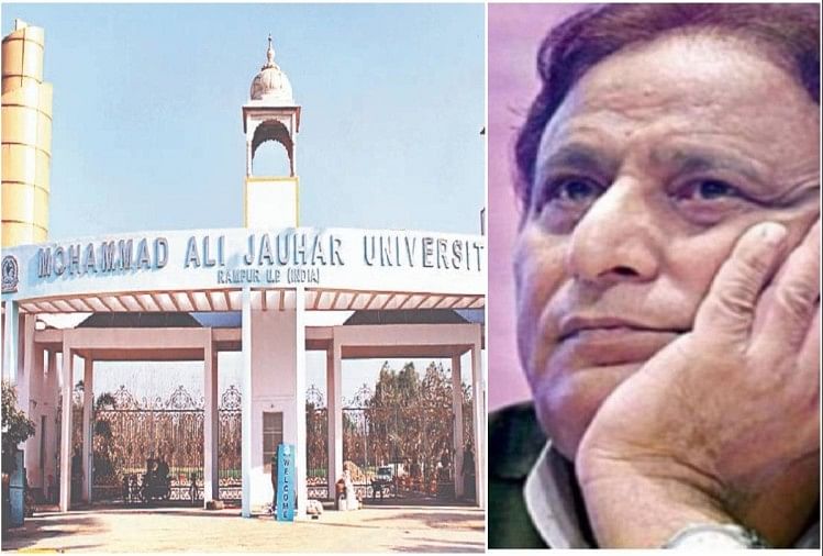 जौहर विवि गेट प्रकरण: सांसद आजम खां को जमा करना होगा 49.14 लाख रुपये का जुर्माना, जौहर ट्रस्ट ने शुरू की प्रक्रिया