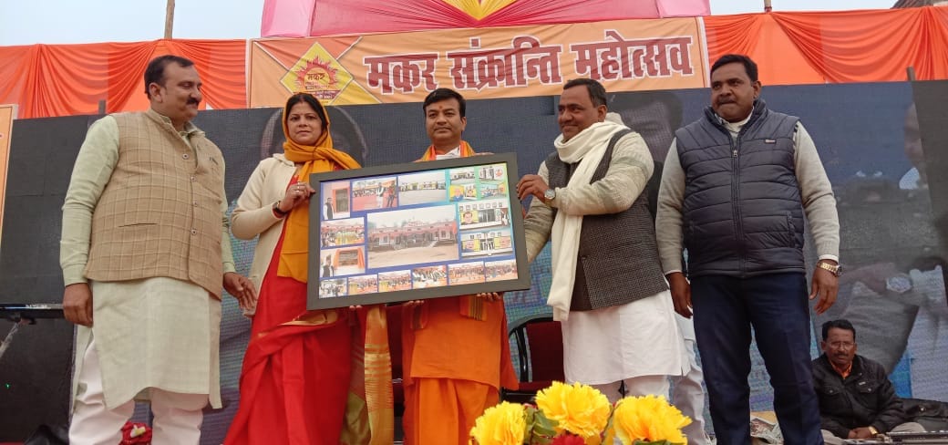 नगर के रामलीला मैदान में आयोजित मकर संक्रांति महोत्सव में मुख्यमंत्री को संबोधित प्रदर्शनी राज?