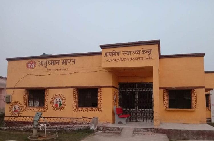 प्राथमिक स्वास्थ्य केंद्र। (प्रतीकात्मक फोटो)
