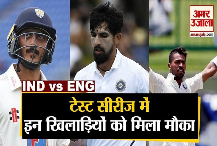 भारत-इंग्लैंड टेस्ट सीरीज