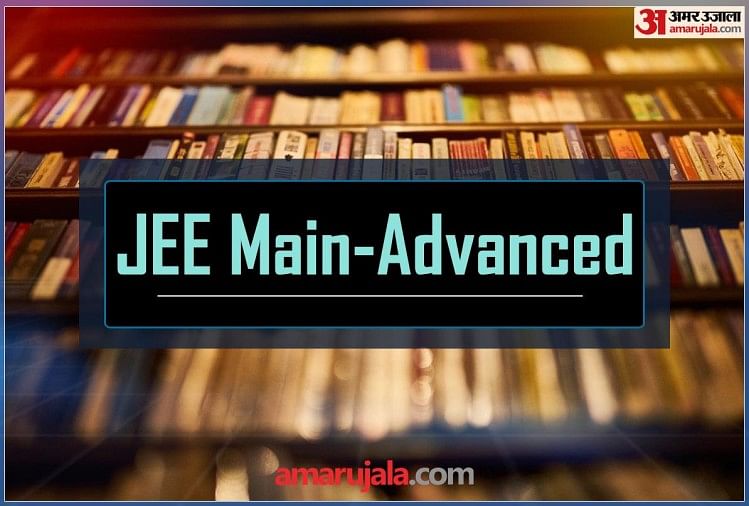 JEE Advanced 2022: JEE Advanced akan ditunda karena keterlambatan JEE Main, tahu kapan tanggalnya akan dirilis?