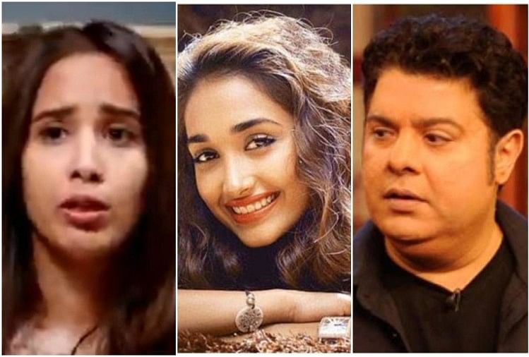 Jiah Khan Sister Karisma Accuses Sajid Khan Of Sexual Harassment Says He Asked My Sister To Take Off Her Top And Bra - साजिद खान ने जिया खान से कहा था 'टॉप