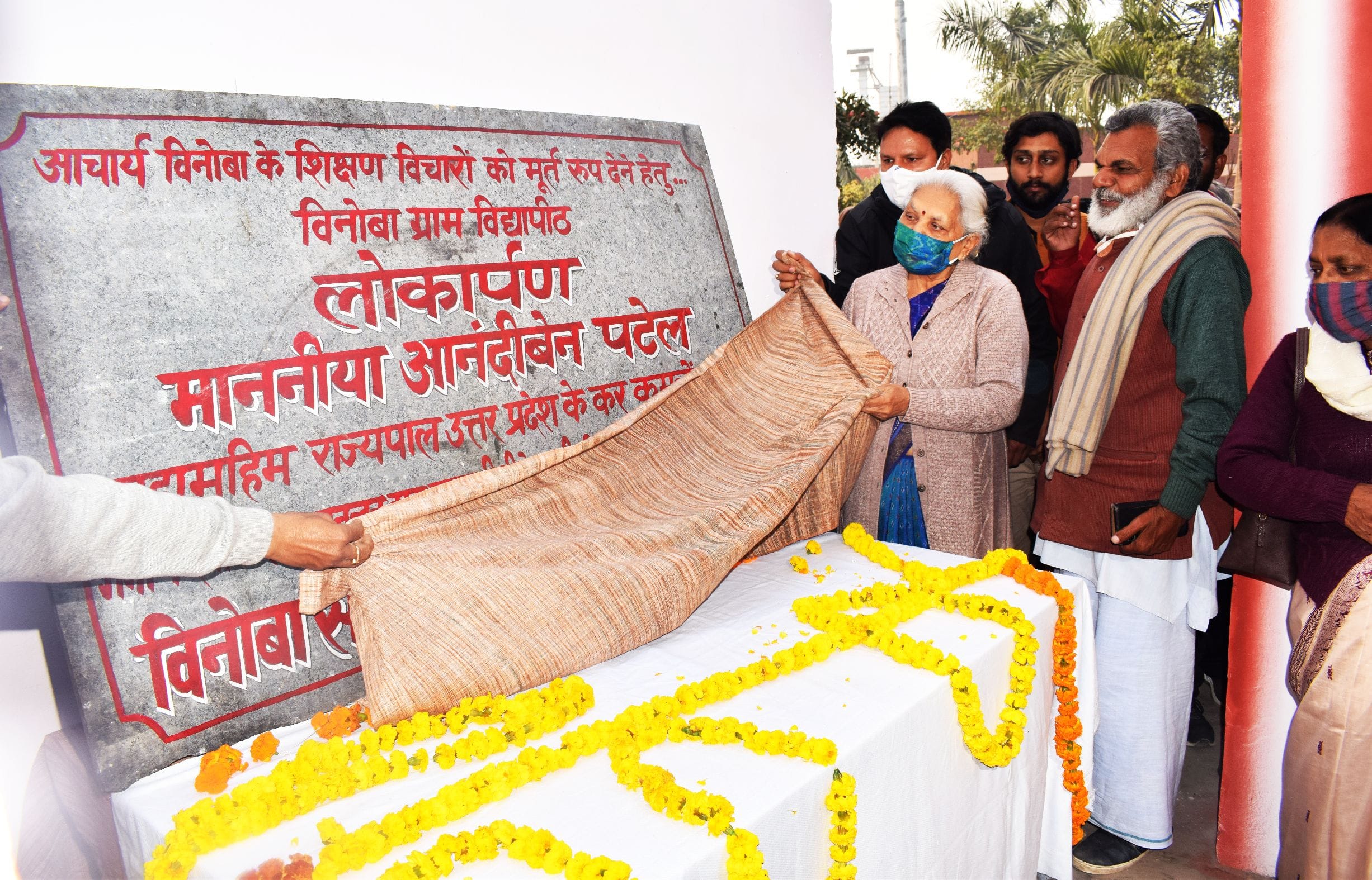शाहजहांपुर के विनोबा सेवा आश्रम में 40वें स्थापना दिवस पर आयोजित आशीर्वाद समारोह के दौरान आश्रम प शाहजहांपुर के विनोबा सेवा आश्रम में 40वें स्थापना दिवस पर आयोजित आशीर्वाद समारोह के दौरान आश्रम प