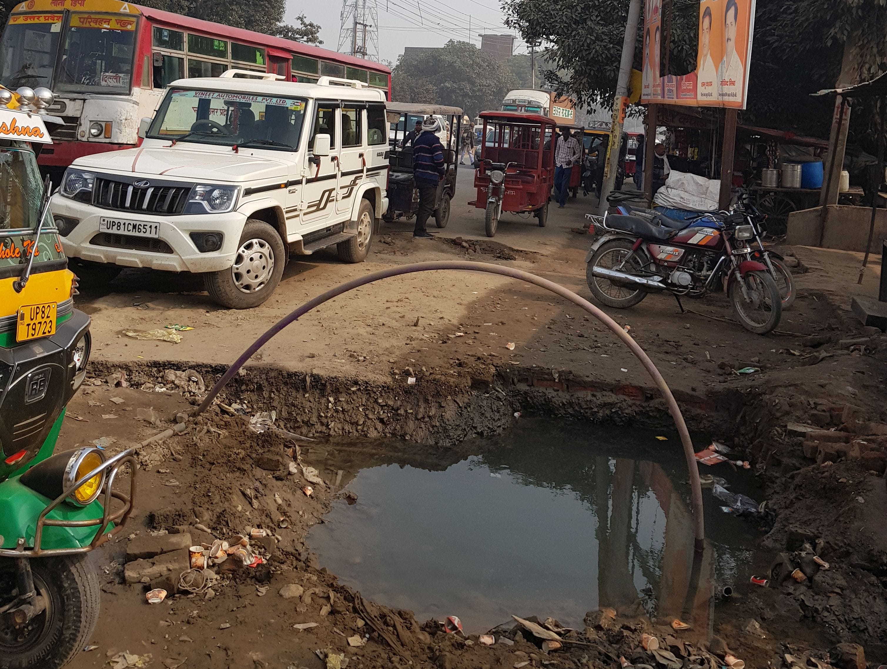 जीटी रोड़ पर लीकेज पाइप लाइन से गड्डे में भरा पानी व रोड़ पर लगता जाम।संवाद जीटी रोड़ पर लीकेज पाइप लाइन से गड्डे में भरा पानी व रोड़ पर लगता जाम।संवाद