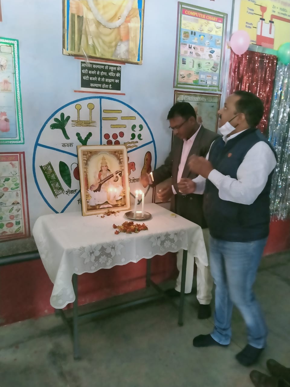कैप्सन - स्मार्ट क्लास शुभारम्भ मौके पर स्लोगन को पढ़ते बीएसए कैप्सन - स्मार्ट क्लास शुभारम्भ मौके पर स्लोगन को पढ़ते बीएसए