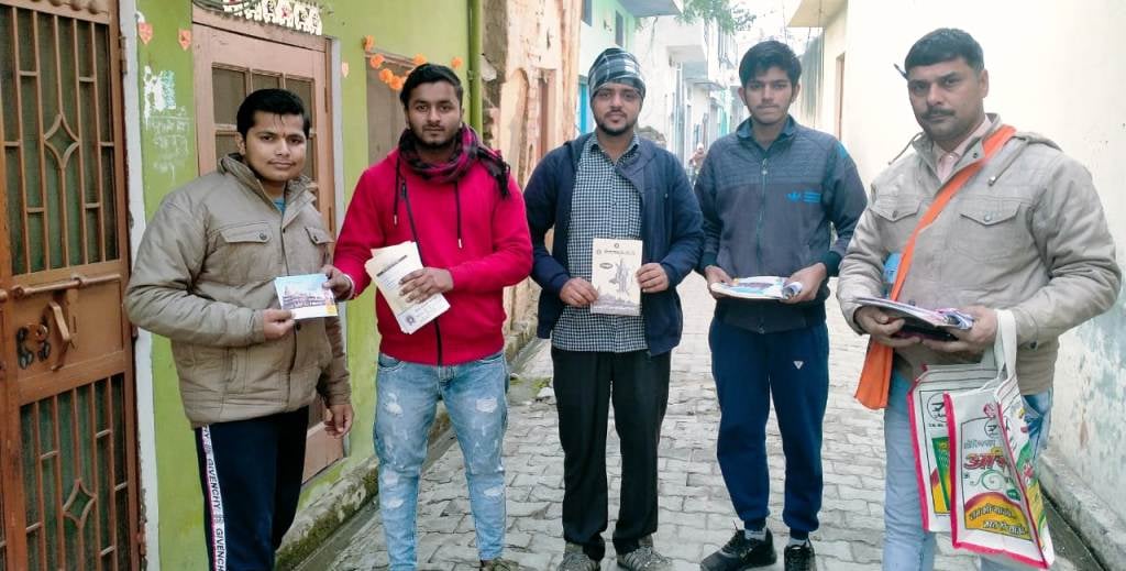 गंगोह में समर्पण निधि इक्टठा करते भाजपाई और संघ कार्यकर्ता गंगोह में समर्पण निधि इक्टठा करते भाजपाई और संघ कार्यकर्ता